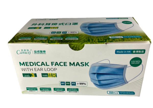 Surgical Face Mask - Adult (ASTM-LEVEL 3)