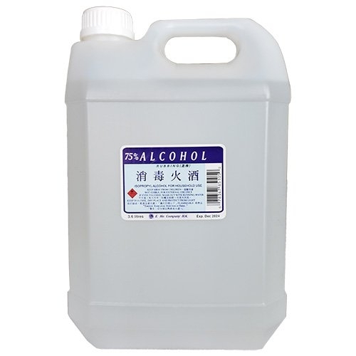 75%  Alcohol Gallon