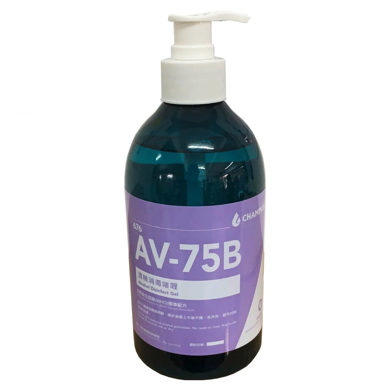 Alcohol Disinfect Gel (Press)