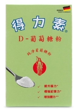 Dextrosol D-Glucose Powder