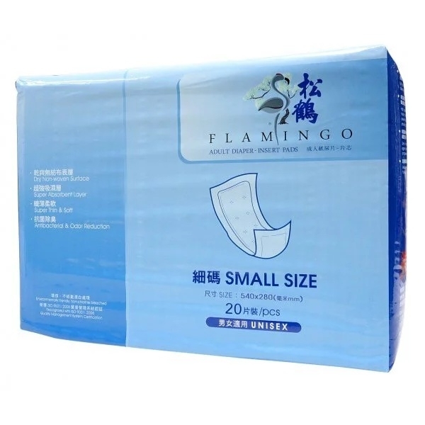 Flamingo Diaper insert pads 松鶴片芯