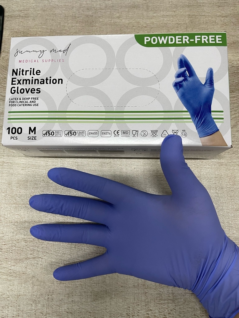 Nitrile Exmination Gloves Powder-free, Size: S 