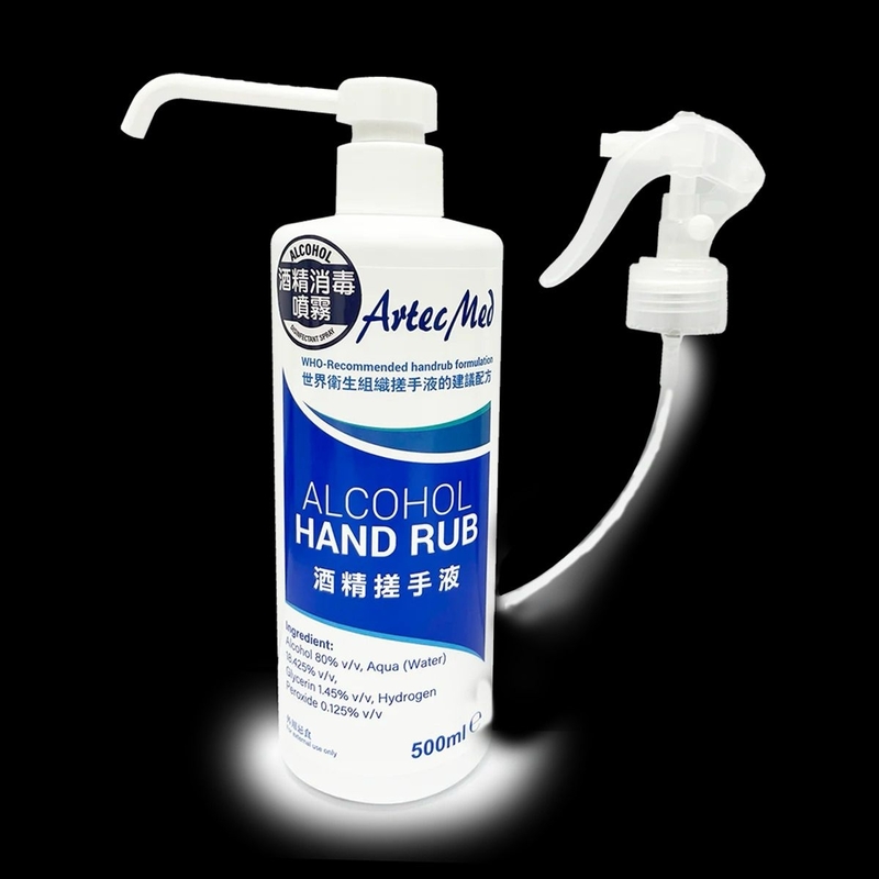 Artec Med Alcohol Hand Rub (Pump) 500ml